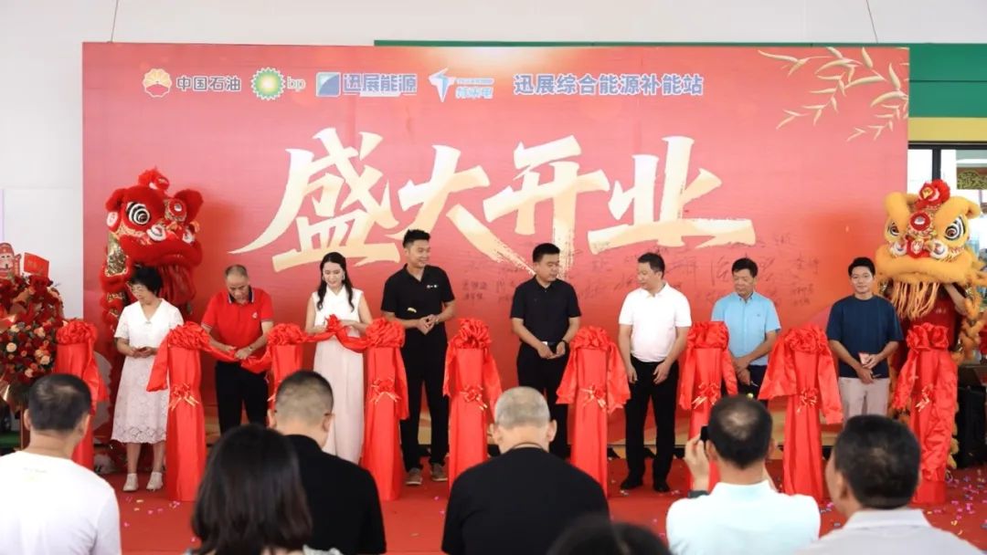 迅展BP加油站项目图