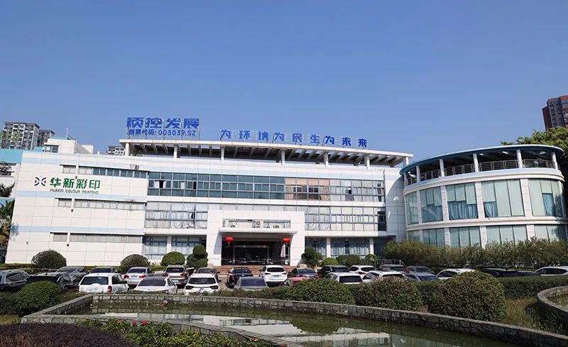 顺控中标项目图